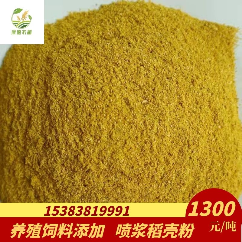 现货供应适口性稻壳粉饲料次粉货源充足稳定15目40目80