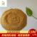 现货供应适口性稻壳粉饲料次粉货源充足稳定15目40目80