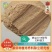 现货供应适口性稻壳粉饲料次粉货源充足稳定15目40目80