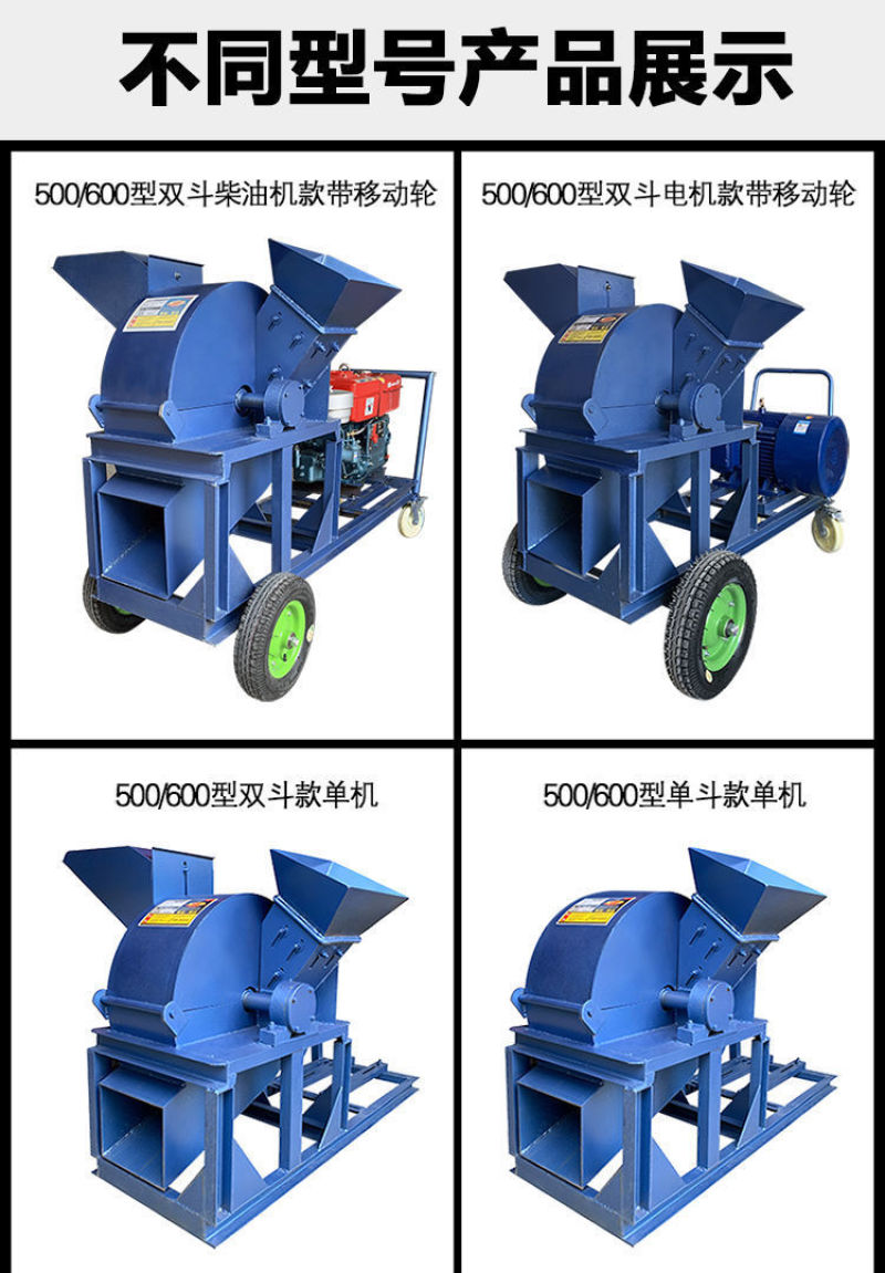 供应木材粉碎设备木屑机碎枝机源头厂家型号齐全品质保