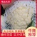 优质精品白面青梗松花菜一手货源。乳白色净菜
