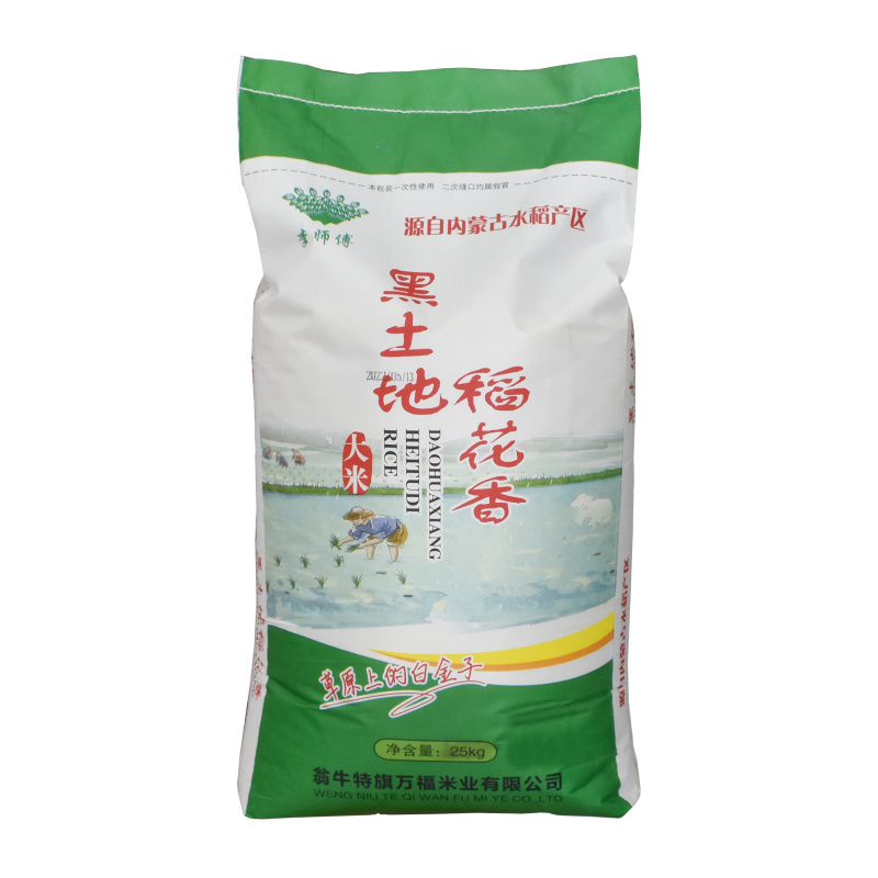 内蒙特产大米，大米地方特产直销颗粒饱满品质保障
