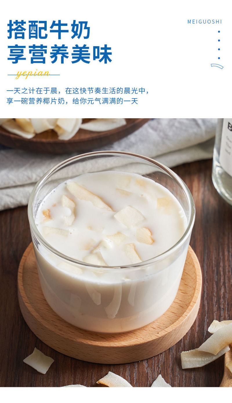 海南特产椰子片脆片500g即食烤椰子肉干脆块薄脆椰果干椰