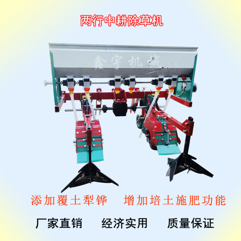 玉米中耕动力除草机四轮拖拉机带除草机割草机旱地除草机