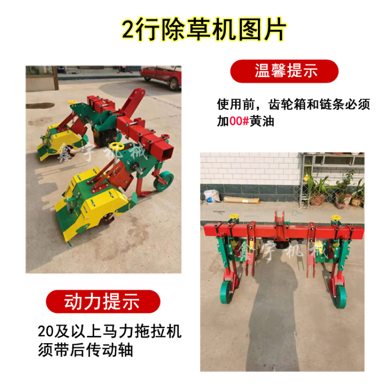 玉米中耕动力除草机四轮拖拉机带除草机割草机旱地除草机