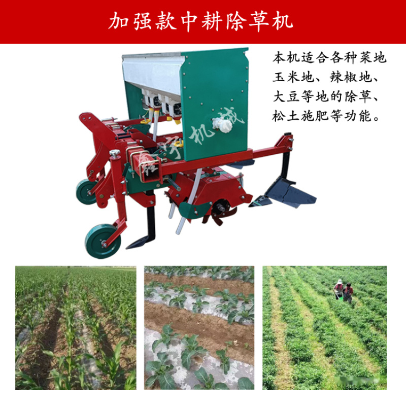 玉米中耕动力除草机四轮拖拉机带除草机割草机旱地除草机