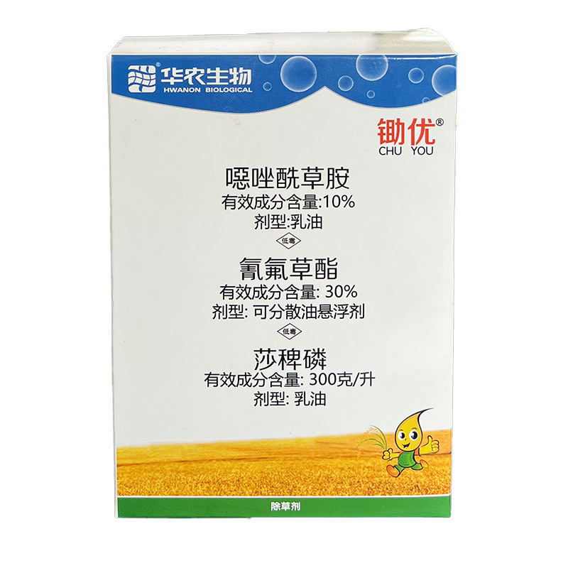 恶唑酰草胺氰氟草酯莎稗磷水稻除草剂组合