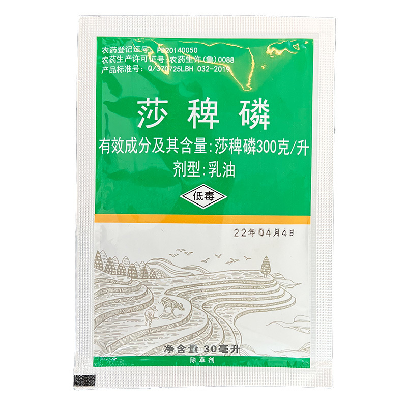 恶唑酰草胺氰氟草酯莎稗磷水稻除草剂组合