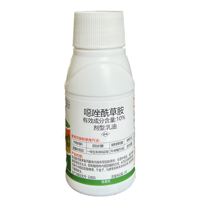 恶唑酰草胺氰氟草酯莎稗磷水稻除草剂组合