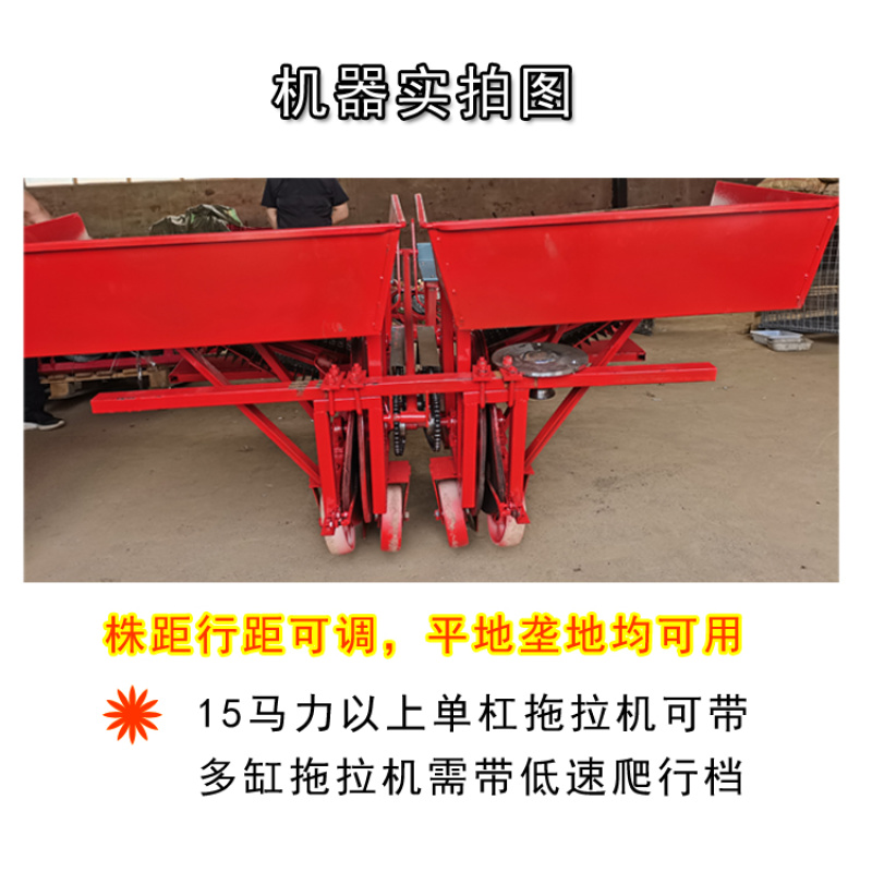 新款四轮拖拉机2行4座大葱移栽机辣椒栽苗机
