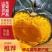 山东南瓜，板栗南瓜，质量保证软糯香甜，欢迎致电咨询