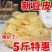 5斤豆皮东北特产油豆皮凉拌菜2斤豆制品干豆腐皮蛋白素肉干