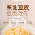 5斤豆皮东北特产油豆皮凉拌菜2斤豆制品干豆腐皮蛋白素肉干