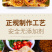 5斤豆皮东北特产油豆皮凉拌菜2斤豆制品干豆腐皮蛋白素肉干
