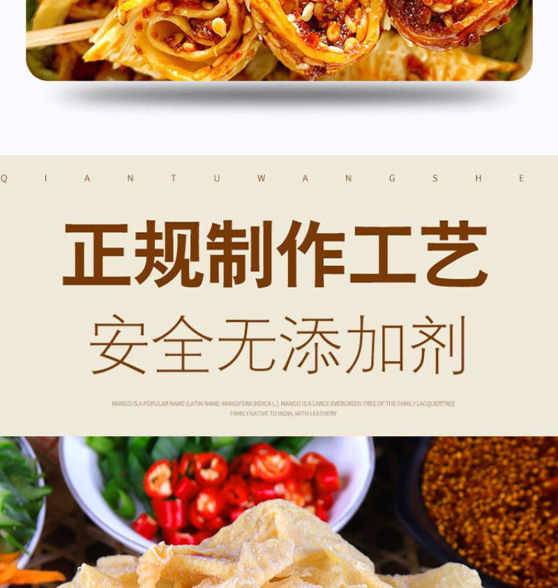 5斤豆皮东北特产油豆皮凉拌菜2斤豆制品干豆腐皮蛋白素肉干