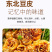 5斤豆皮东北特产油豆皮凉拌菜2斤豆制品干豆腐皮蛋白素肉干