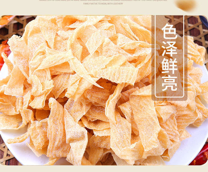 5斤豆皮东北特产油豆皮凉拌菜2斤豆制品干豆腐皮蛋白素肉干