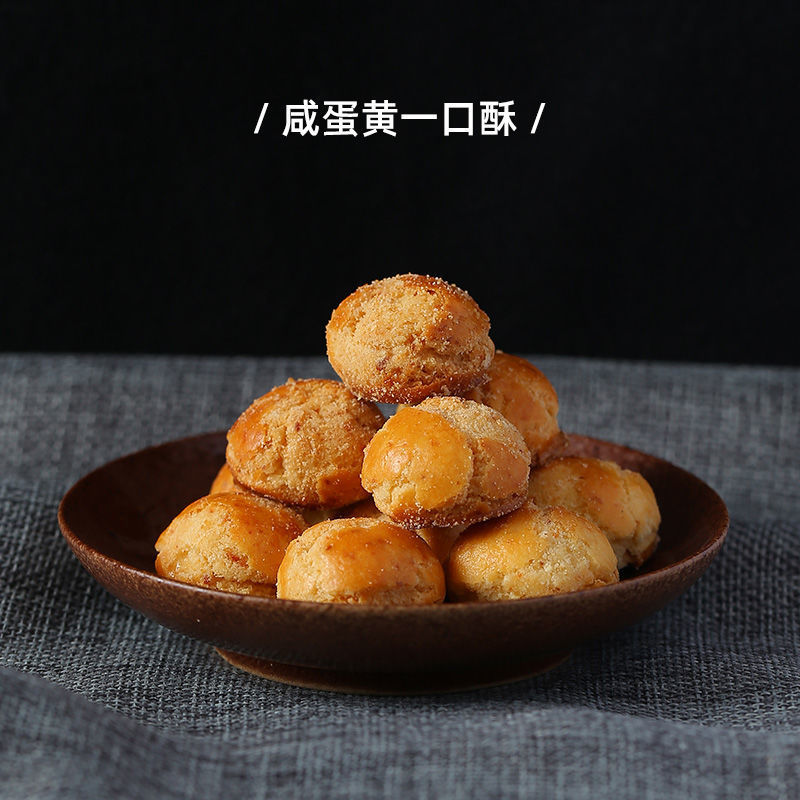维克多咸蛋黄一口酥内蒙特色手工饼干玉米黑芝麻花生早餐下午