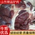 [精选]驴肉鲜货货量充足规格齐全包邮到家
