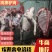 【推荐】厂家直销新鲜卤肉，纯黑驴肉，自己饲养，保质保量