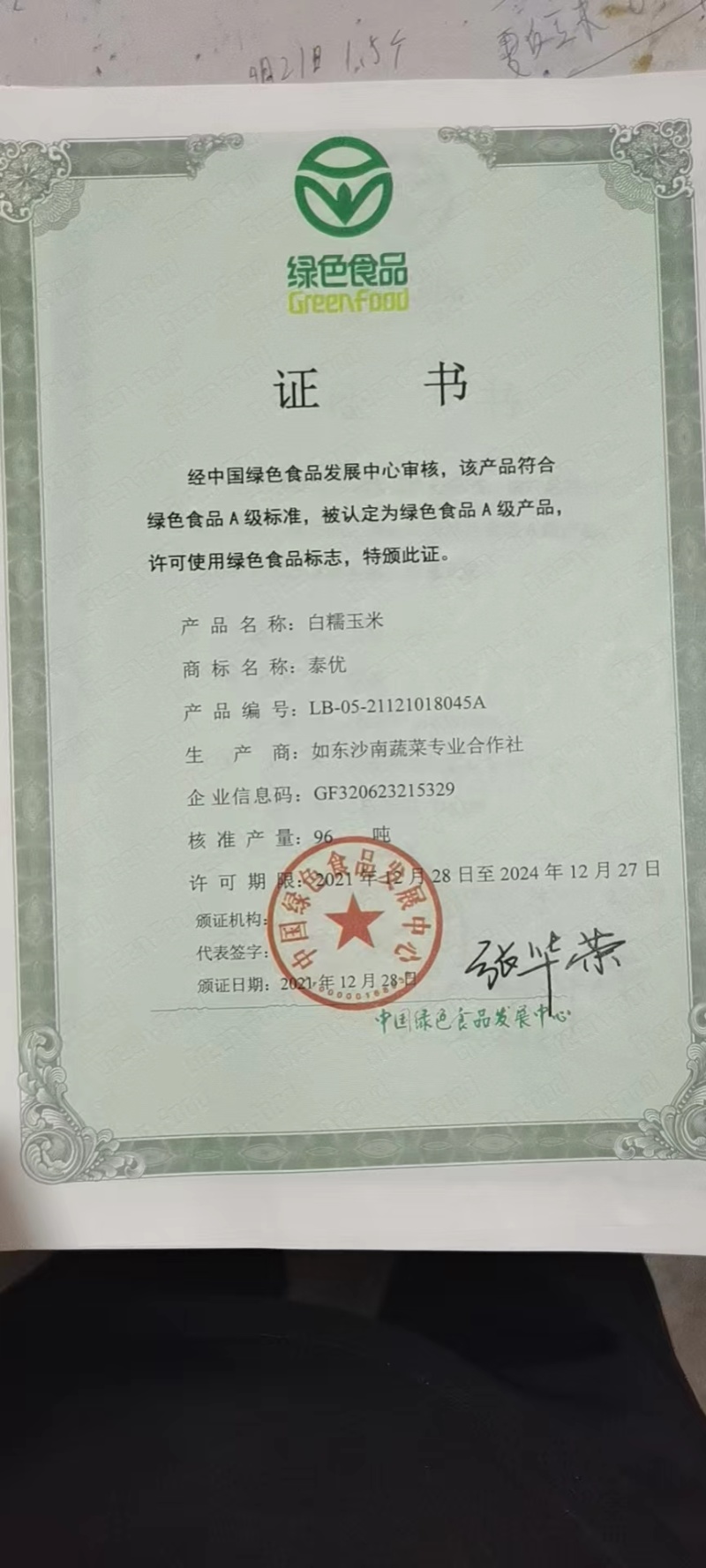 【推荐】江苏新鲜现剥蚕豆米蚕豆瓣品质好一手货源欢迎采购