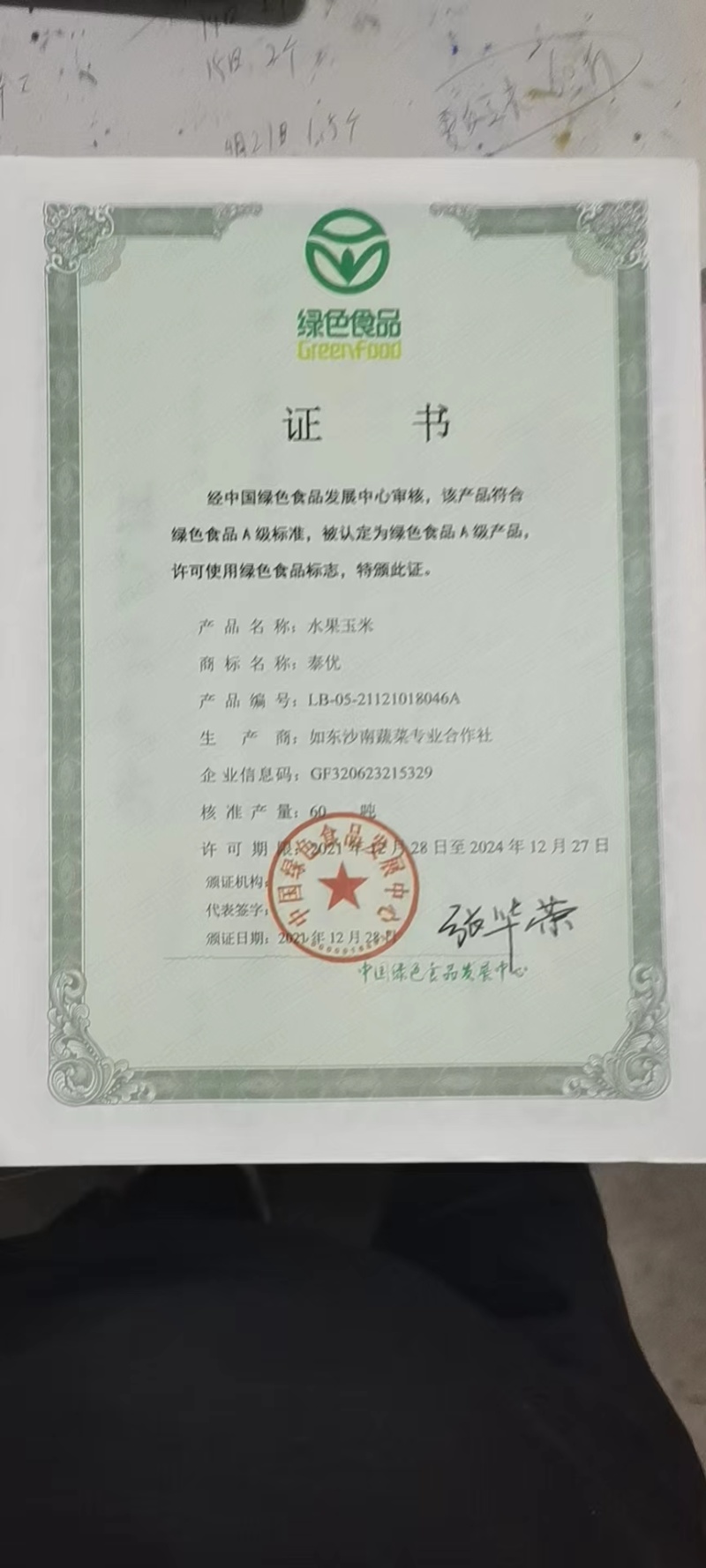 【蚕豆瓣】江苏新鲜冻蚕豆瓣蚕豆米规格齐全欢迎采购