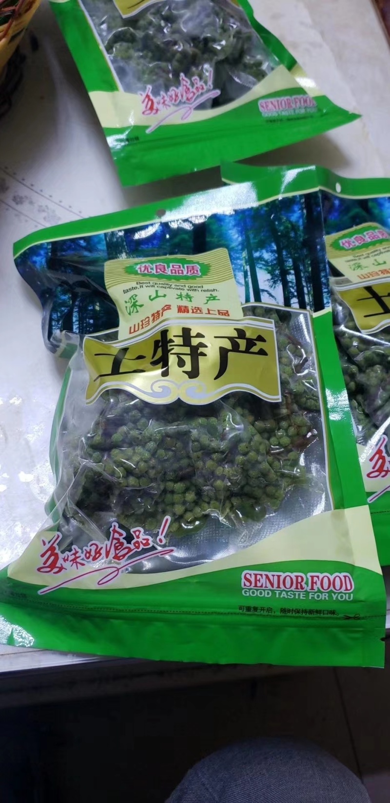 青花椒青麻椒新货一手货源质量保障视频看货等您来电