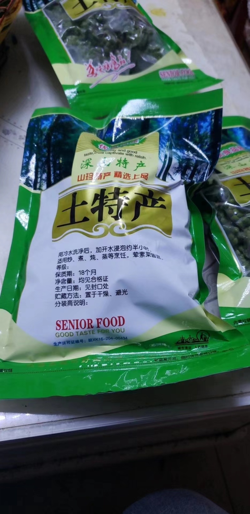 青花椒青麻椒新货一手货源质量保障视频看货等您来电