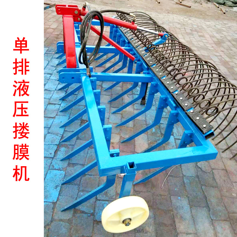 液压残膜回收机弹齿式搂膜机搂草机搂秸秆机塑料拉机回收机