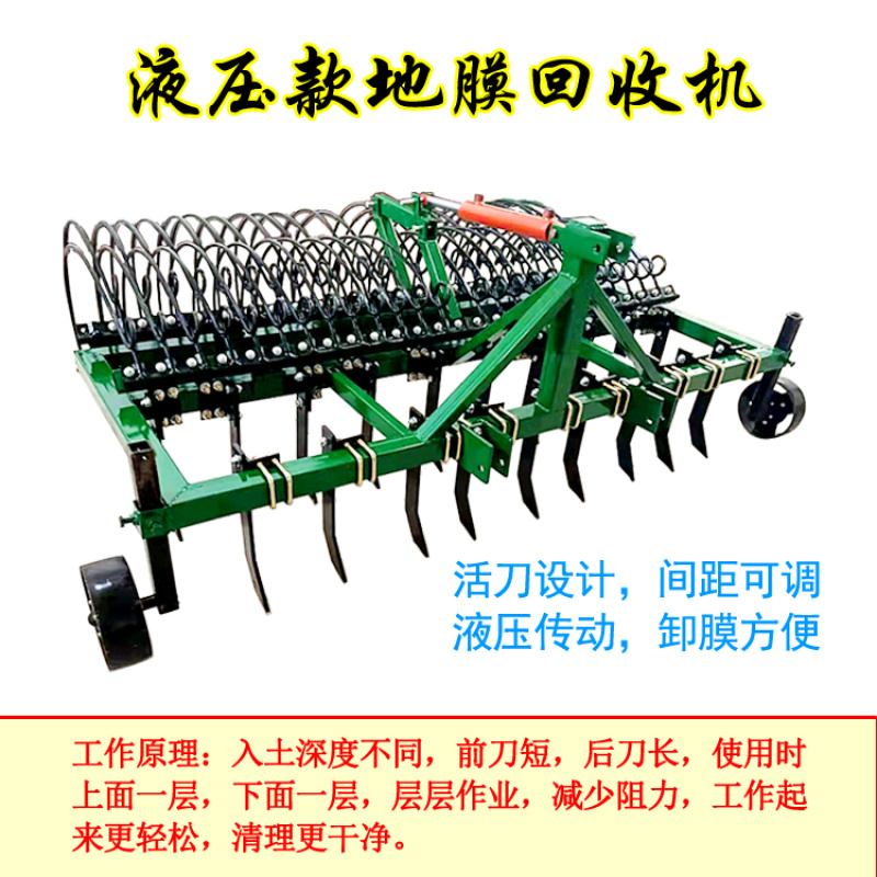 液压残膜回收机弹齿式搂膜机搂草机搂秸秆机塑料拉机回收机
