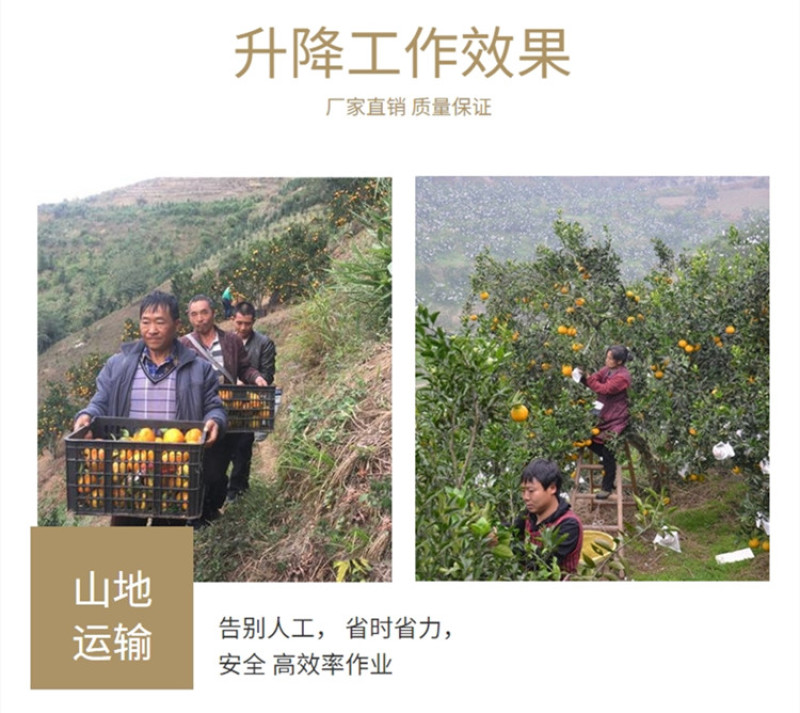 履带运输升降车新款山地爬坡运输车果园采摘运输自动升降