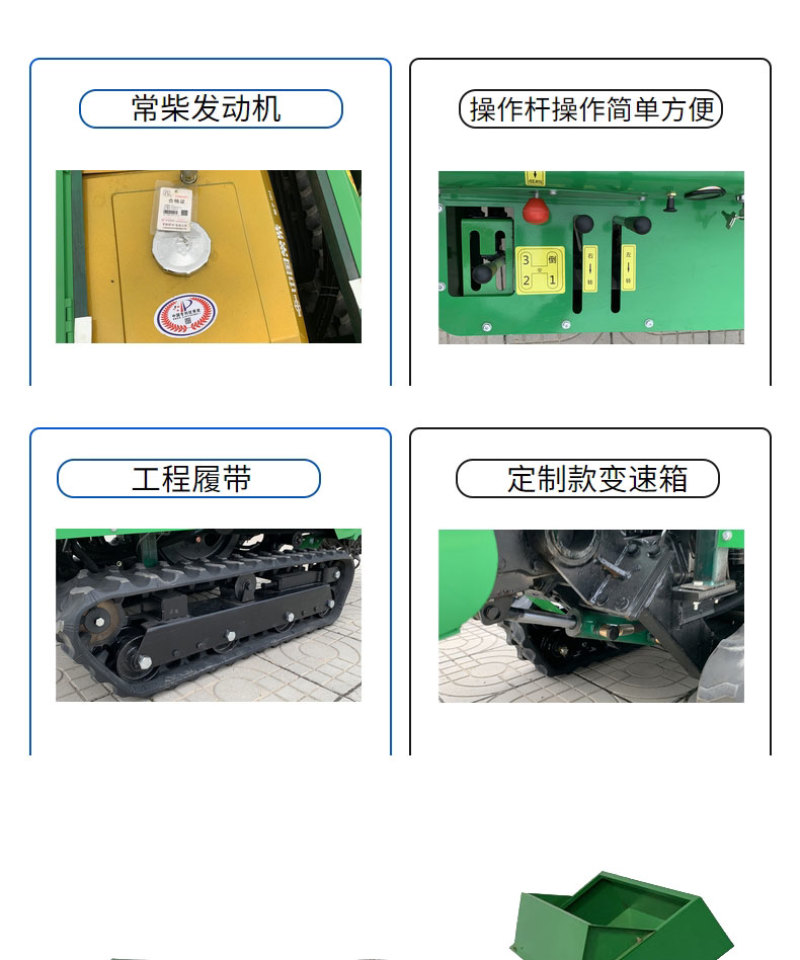 多功能履带开沟机自走式小型履带旋耕机果园挖沟施肥机