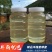洋槐蜜2斤品质保证，货源充足，欢迎各位老板选购