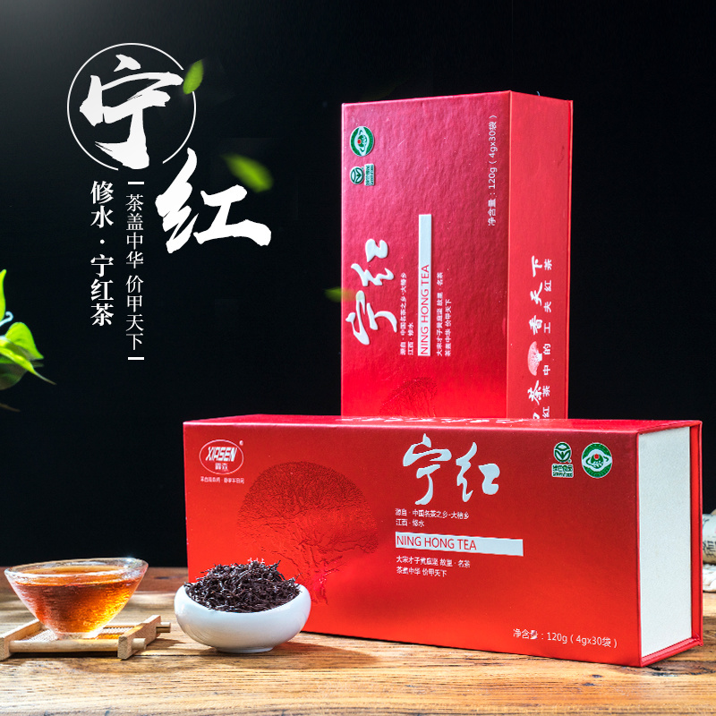 修水县宁红功夫茶礼盒包装小袋浸泡茶叶120g/盒