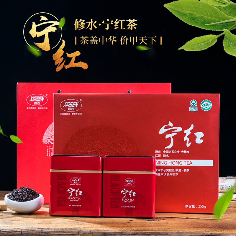 修水县宁红功夫红茶江西特色茶叶255g/盒