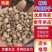 2020年半夏去皮干货1.2往上的，产地直发，质量保证