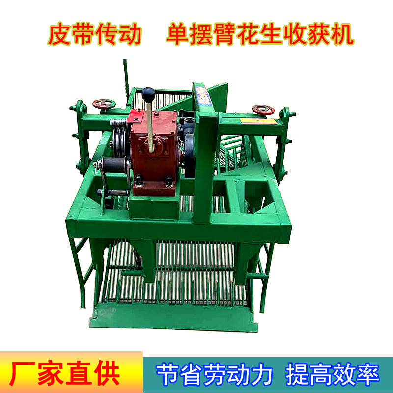 震动筛式花生收获机拖拉机带收获机家用收花生机子