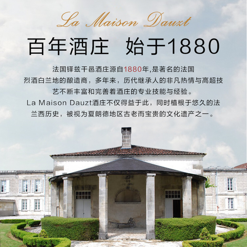 法国原瓶原装进口白兰地斑豹xo洋酒批发代理OEM贴牌定制
