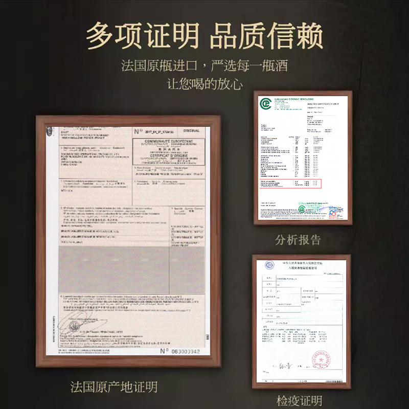 法国原瓶原装进口白兰地斑豹xo洋酒批发代理OEM贴牌定制