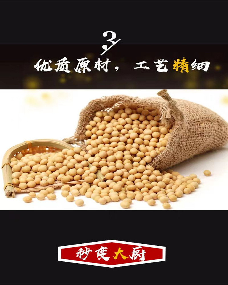 卤水豆腐干正宗地方特色纯手工传统工艺石磨磨豆大锅熬制