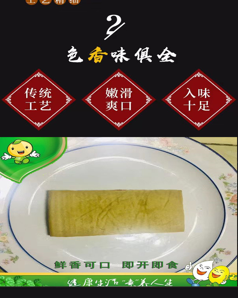 卤水豆腐干正宗地方特色纯手工传统工艺石磨磨豆大锅熬制