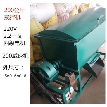 猪饲料搅拌机500公斤卧式搅拌机电动卧式搅拌混合机
