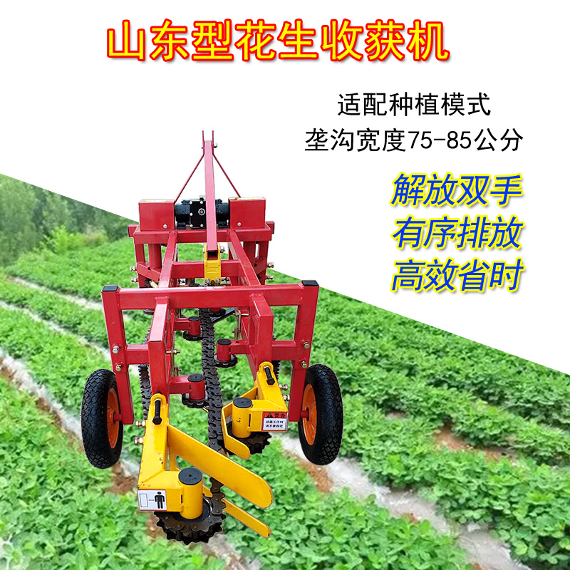 l链条式花生收获机家用小型花生收割机拖拉机手扶带花收获机