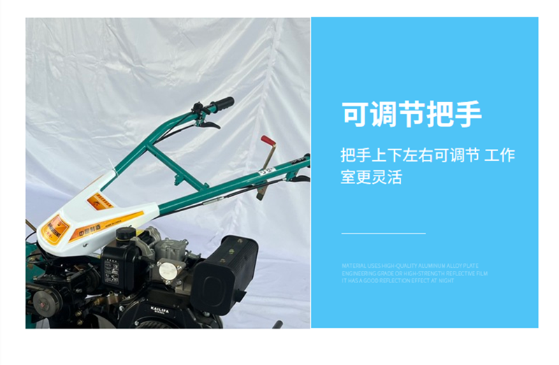 低矮果园碎草还田机自走式工作效率高高草粉碎还田机