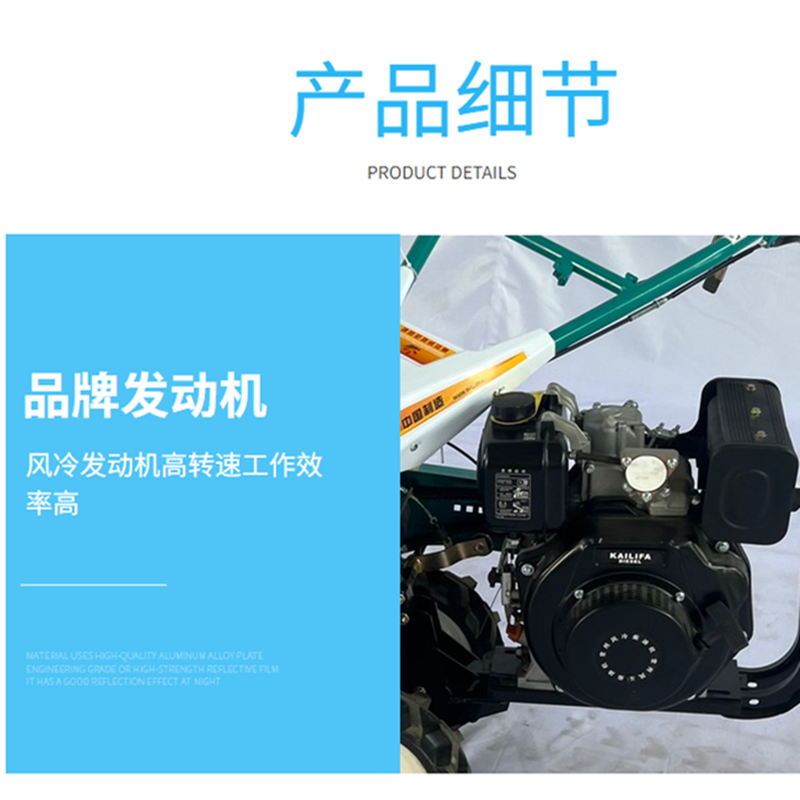 低矮果园碎草还田机自走式工作效率高高草粉碎还田机