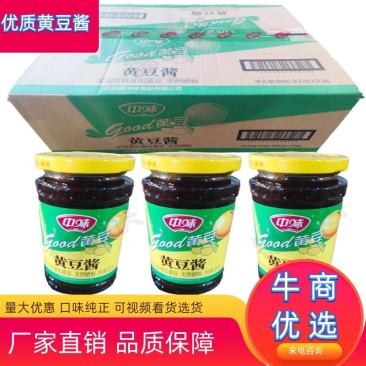 【精选】豆酱黄豆酱厂家直发货源稳定可对接团购电商欢迎询价！