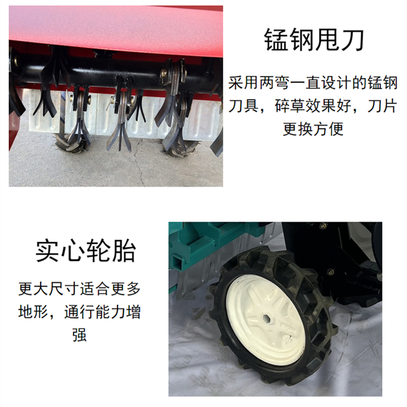 手扶自走式碎草机除草还田机秸秆粉碎还田机大马力旋耕省力碎