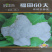 青梗松花菜种子种籽有机花菜种子春季孑四季福田60/70天
