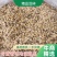 山东碎黄豆，产地直发，保质保量，欢迎老板选购