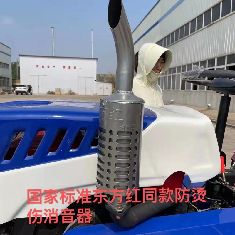 35马力水旱两用履带旋耕机多功能田园耕地机